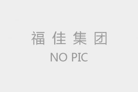 资质荣誉资质荣誉资质荣誉资质荣誉