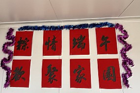 【端午安康】送一份艾香，传一份祝福
