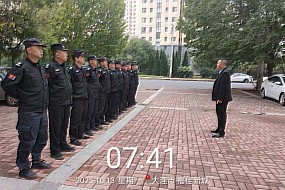 物业安管员的一天