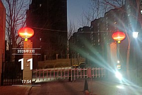 节前扮靓家园，节后恢复秩序：福佳物业筑牢春节服务全链条