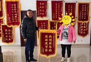 【物业服务】守护“归家路”，锦旗映初心